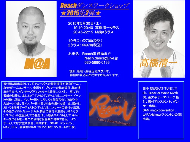 5_30WS告知-2 のコピー.jpg