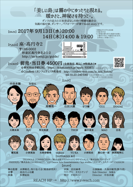L,I.B裏ーS.jpg